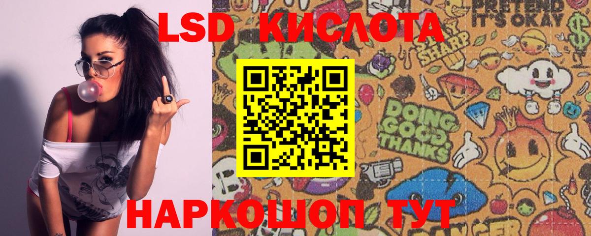 Лсд 25 экстази ecstasy  omg ONION  Каспийск  Вход с VPN 