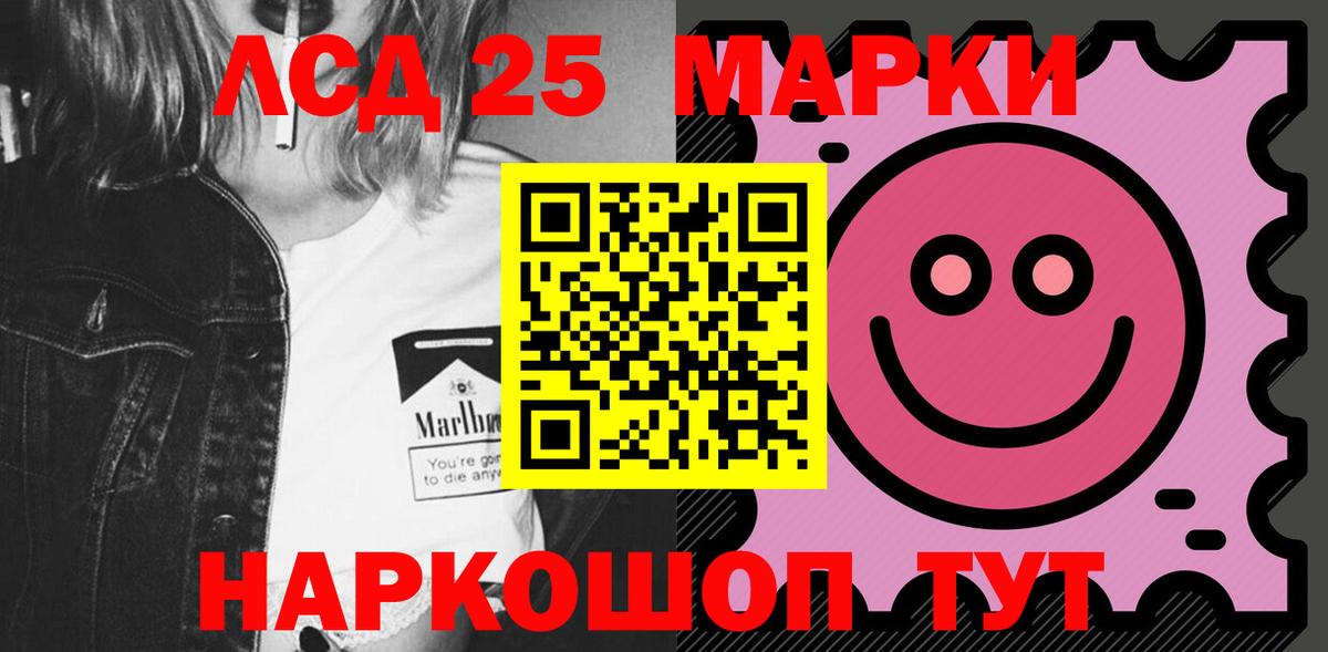 ЛСД экстази ecstasy  LSD-25 экстази  Лсд 25 экстази кислота  Каспийск 