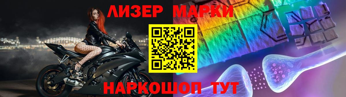 Лсд 25 экстази кислота Каспийск