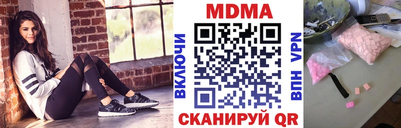 kraken tor  Каспийск  МДМА молли  магазин   