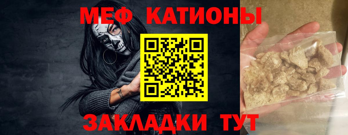 Мефедрон 4 MMC  Мефедрон  магазин продажи наркотиков  Меф мука  Каспийск 