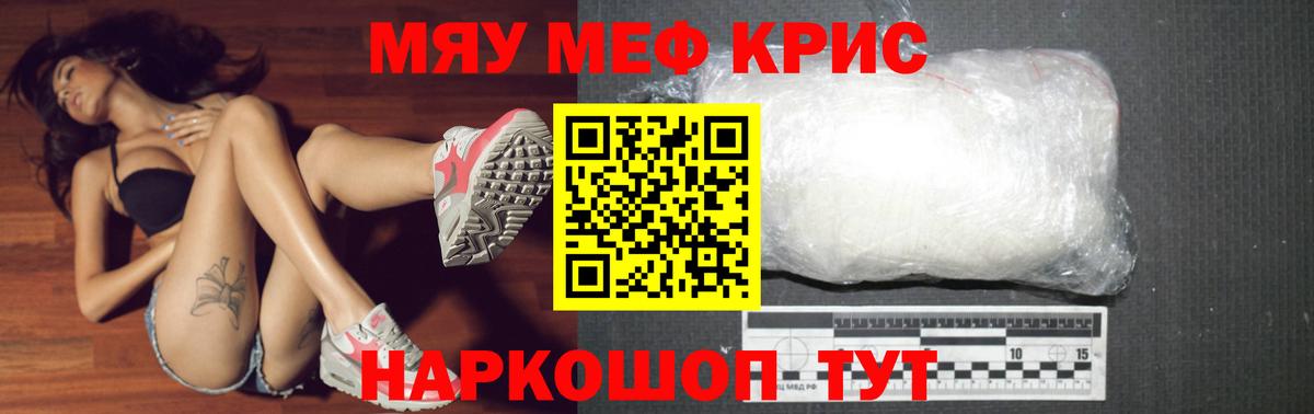Каспийск  Меф  Меф мука  Вход с VPN  Меф  Меф mephedrone 