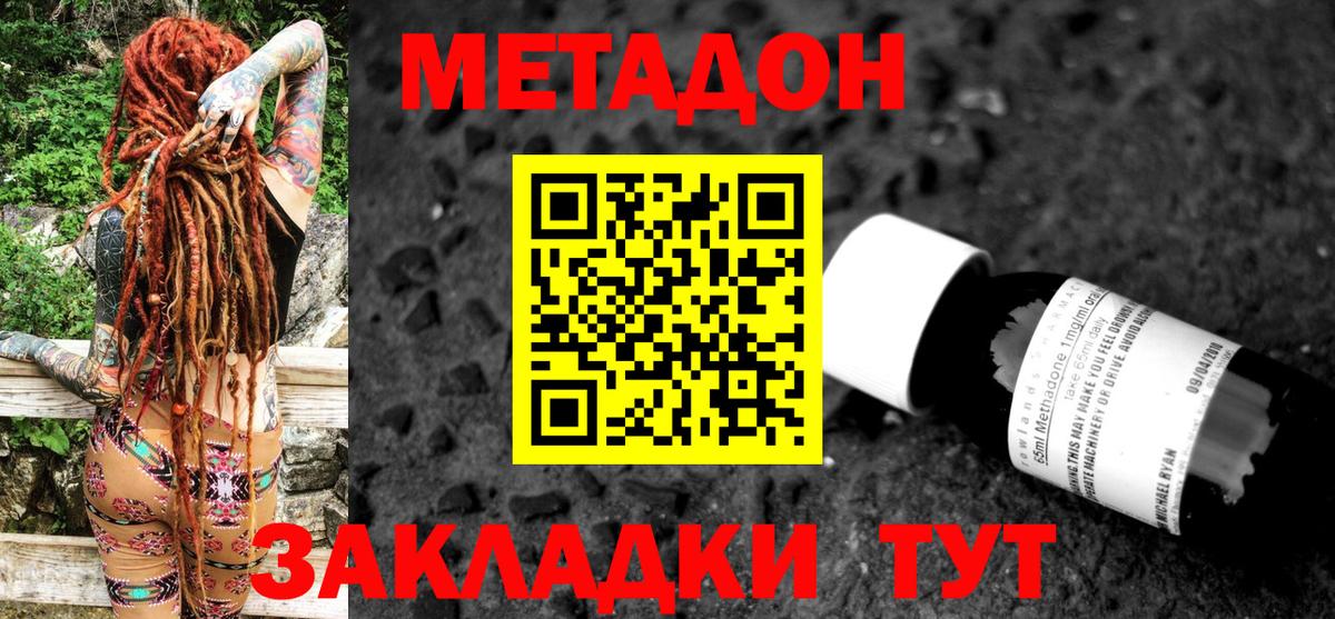 МАРИХУАНА  МЕФ  Molly  Кетыч  КОКАИН  Каспийск  MDMA  Мяу-Мяу  Alpha-PVP  КОКАИН  Вход с VPN  ГАШ 