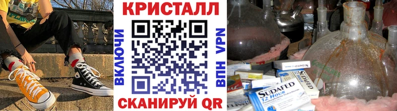 МЕТАМФЕТАМИН Декстрометамфетамин 99.9%  Каспийск 