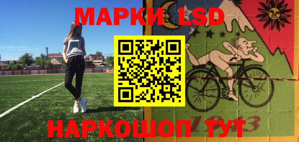 LSD-25  ГАШ  Каспийск  МДМА  Мефедрон   А ПВП СОЛЬ кристаллы  Купить закладку  COCAIN  Марихуана  КОКАИН 