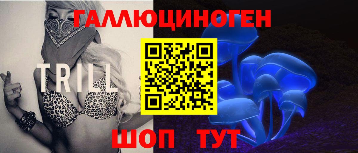 Каспийск  Галлюциногенные грибы мицелий  цены   Вход с VPN  Псилоцибиновые грибы GOLDEN TEACHER 