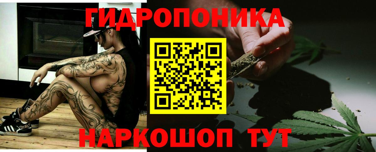 Бошки Шишки Ganja Каспийск